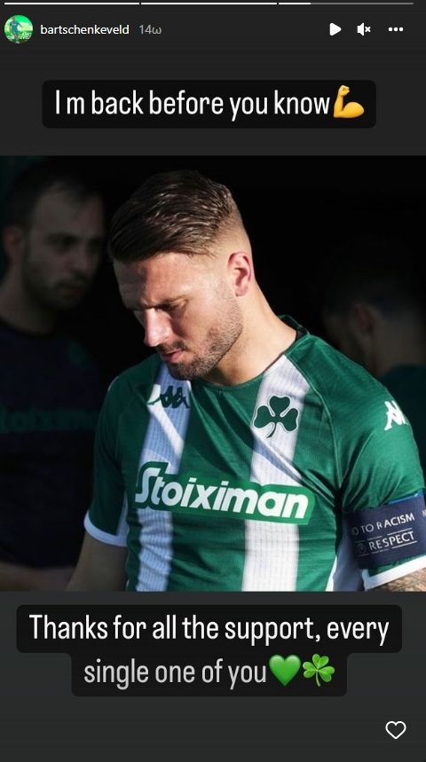 Σένκεφελντ