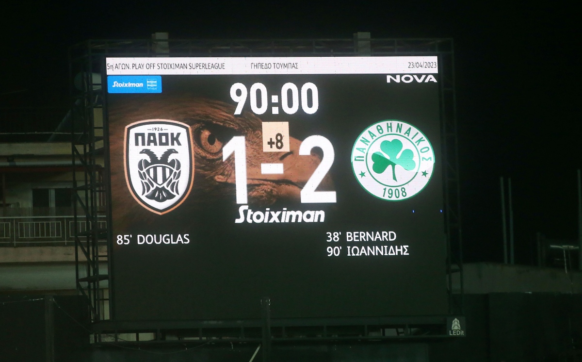 Το τελικό σκορ του ΠΑΟΚ - Παναθηναϊκός στην Τούμπα