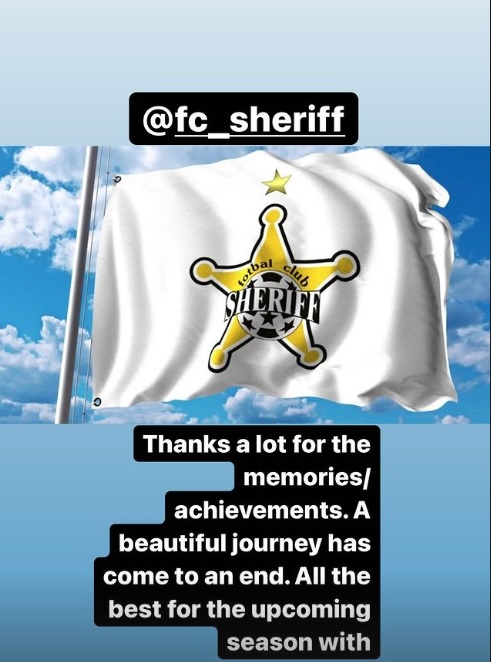 Το μήνυμα του Γιώργου Αθανασιάδη για την Σερίφ