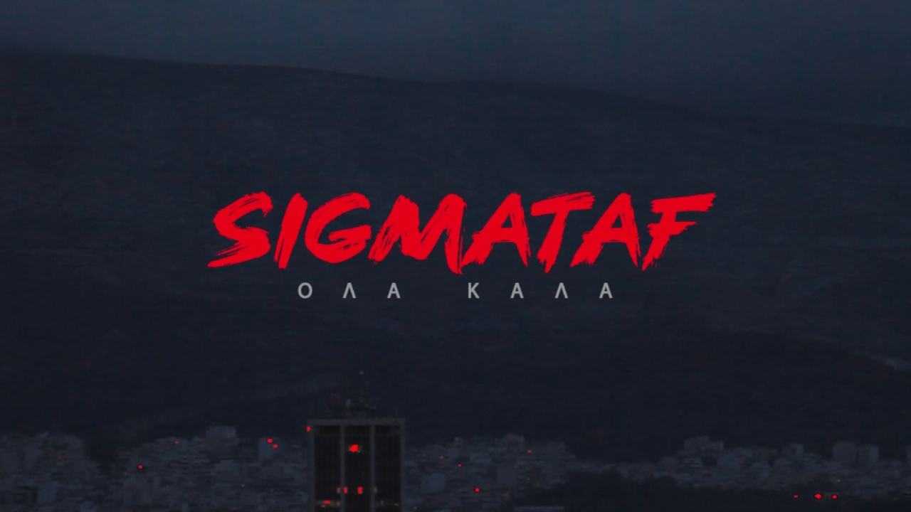 Sigmataf