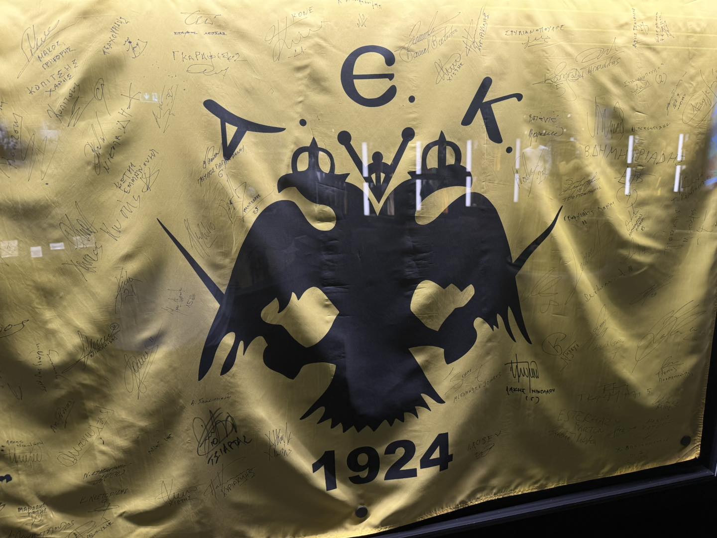 Η σημαία