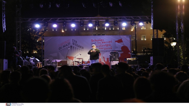 Συναυλία για τον Παύλο Φύσσα 