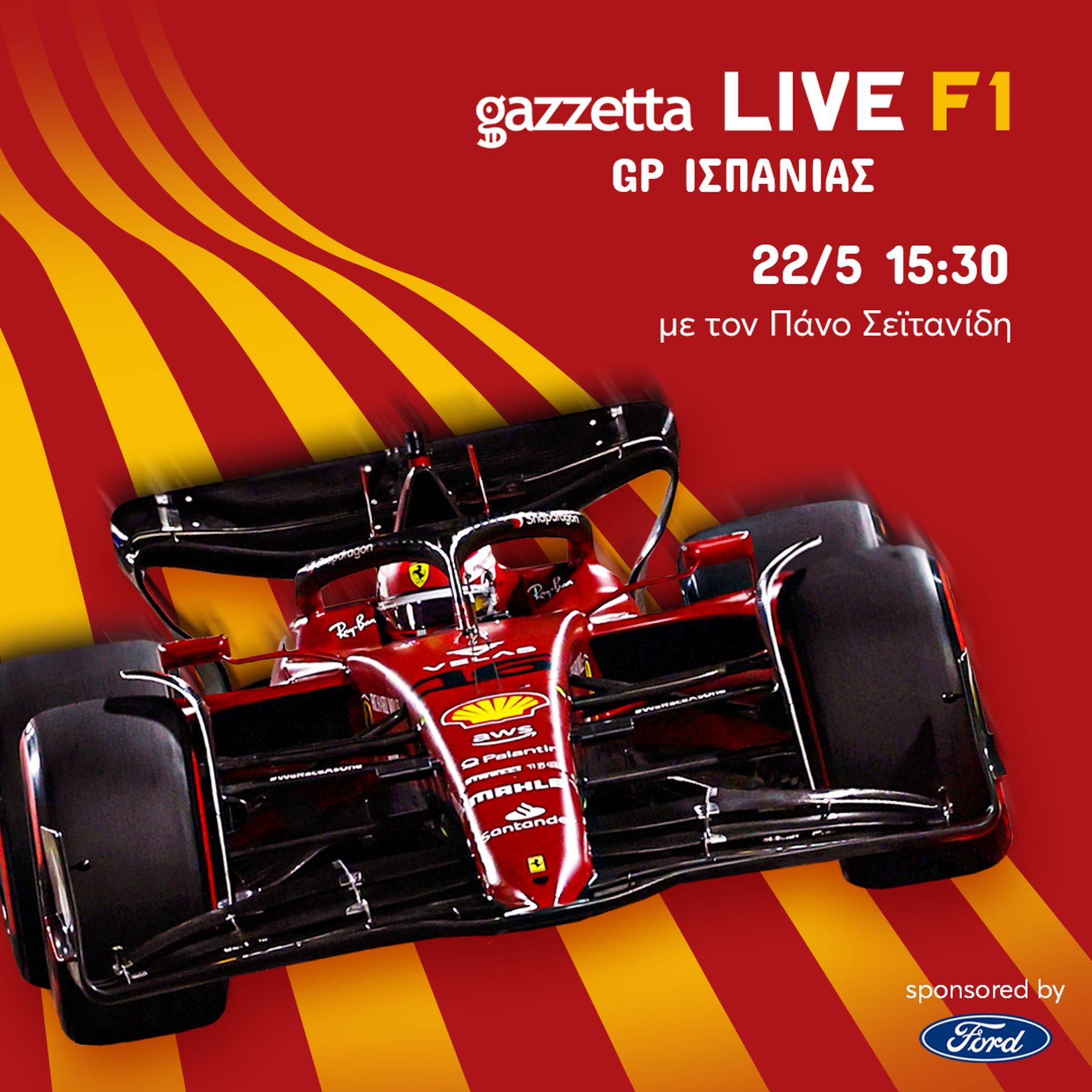 F1 LIVE