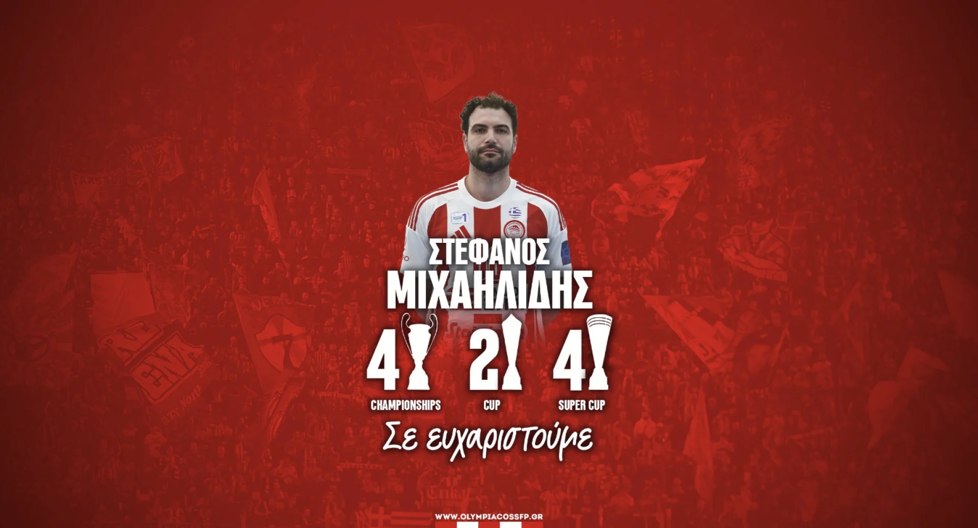 michailidis