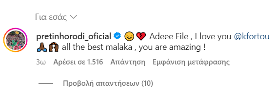 ελλάδα