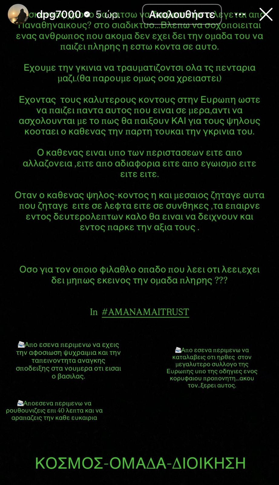 story