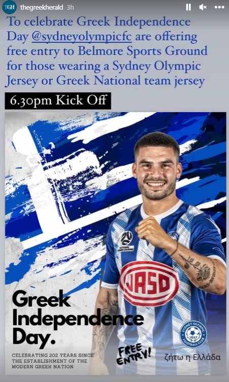 Η Σίδνεϊ Ολίμπικ