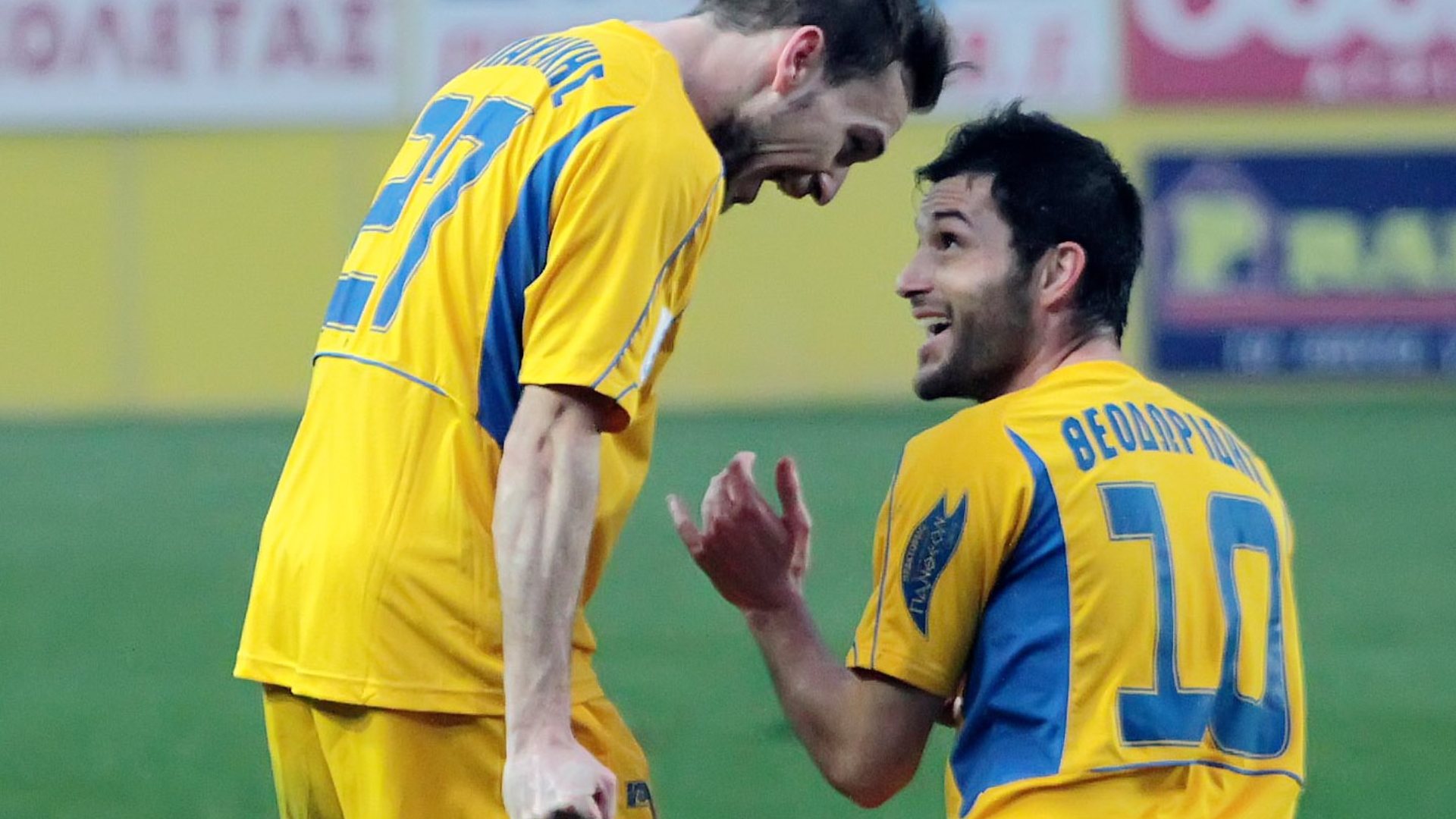 θεοδωριδης