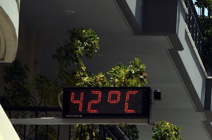 Θερμοκρασία