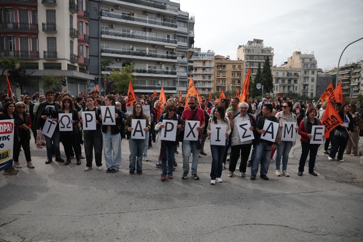 Κινητοποιήσεις και στη Θεσσαλονίκη