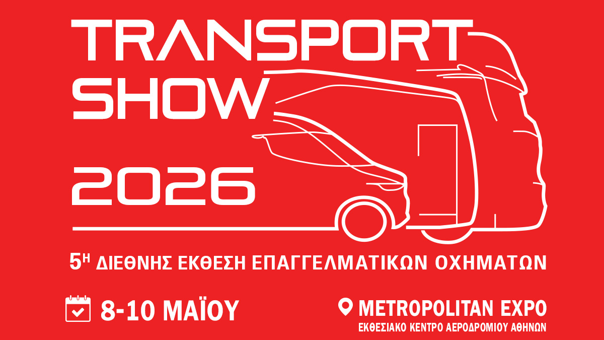 Transport Show