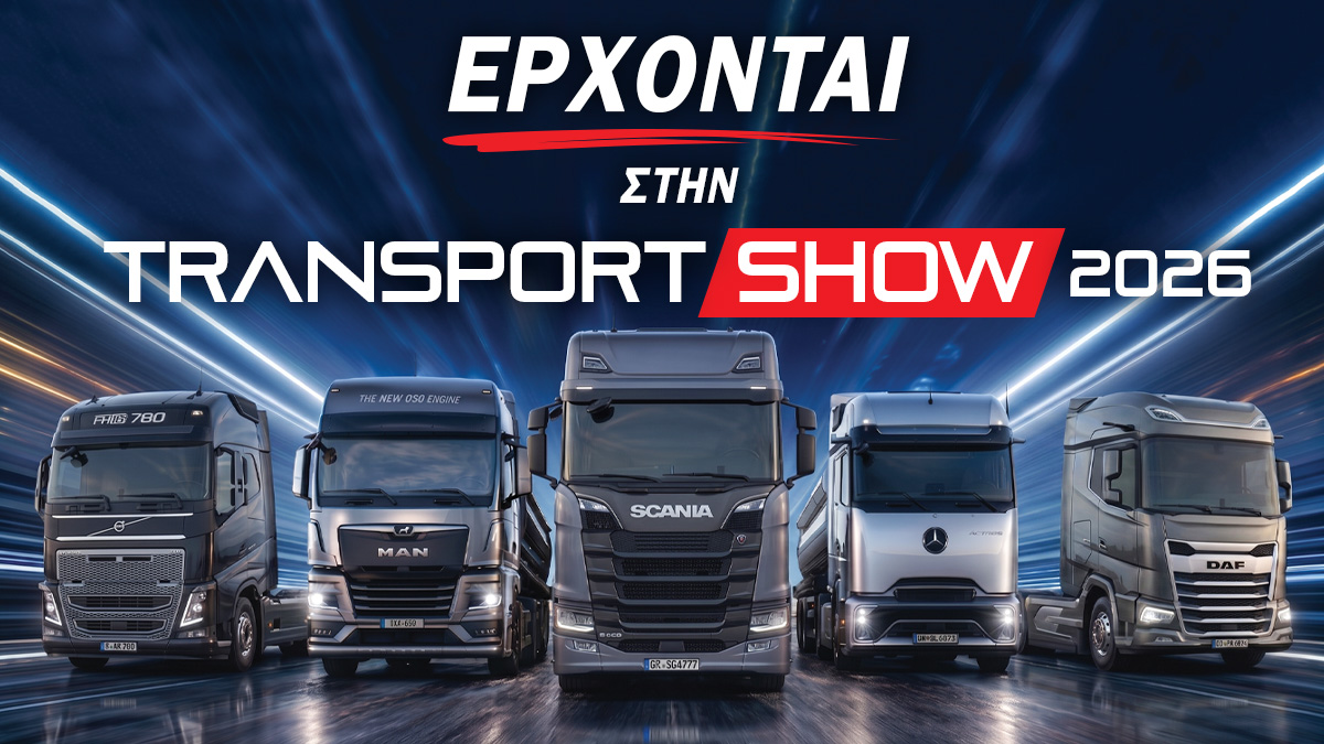 Transport Show