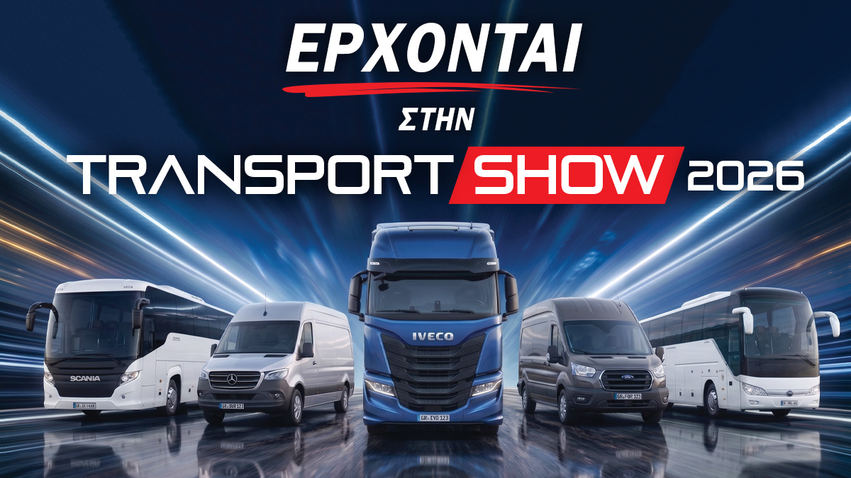 Transport Show