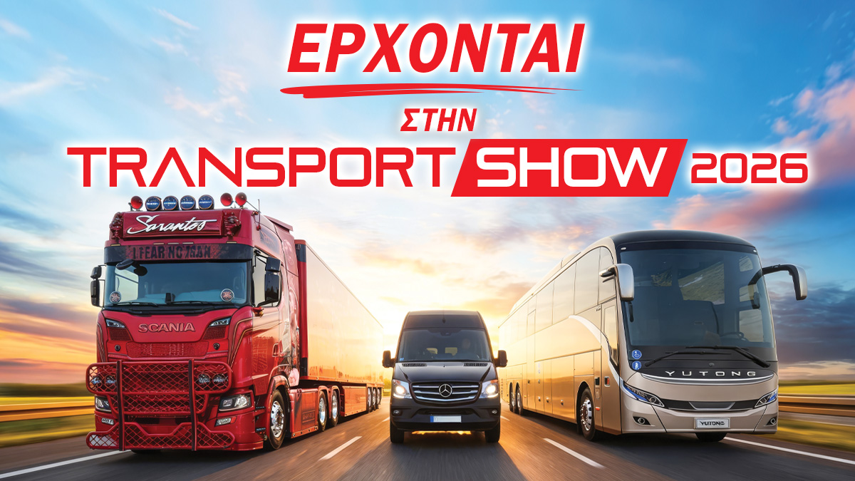 Transport Show
