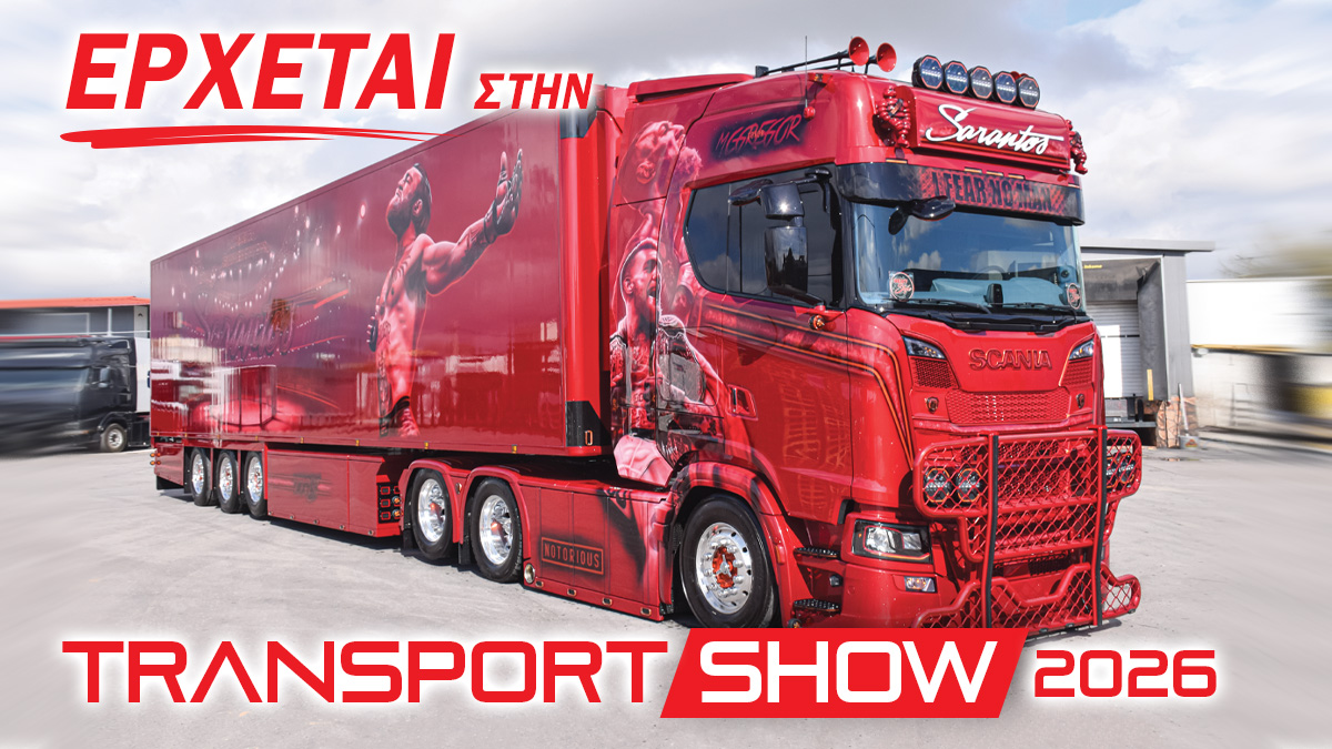 Transport Show