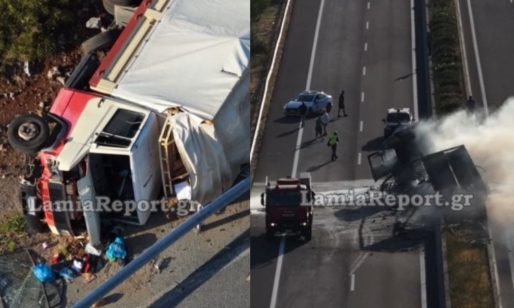 Διακοπή κυκλοφορίας για ώρες στην εθνική οδό Αθηνών - Λαμίας