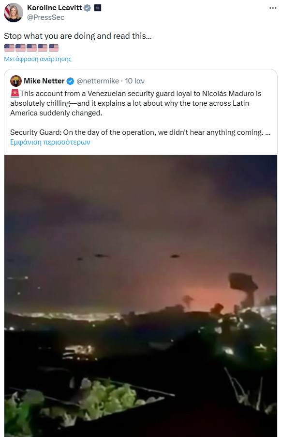 H ανάρτηση της Καρολίν Λίβιτ