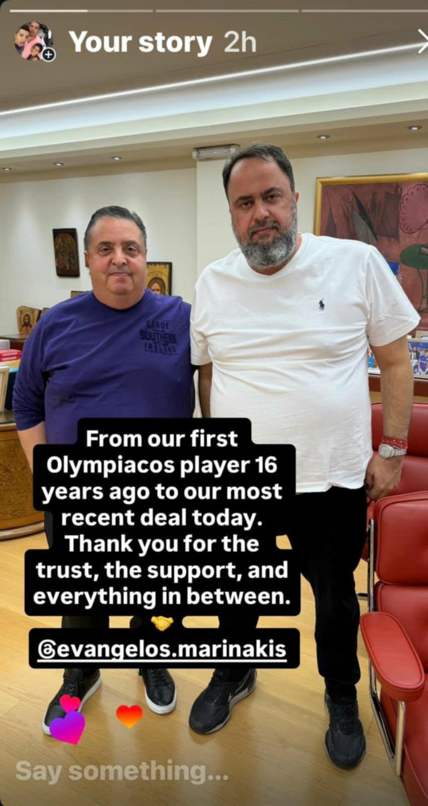 αρσ