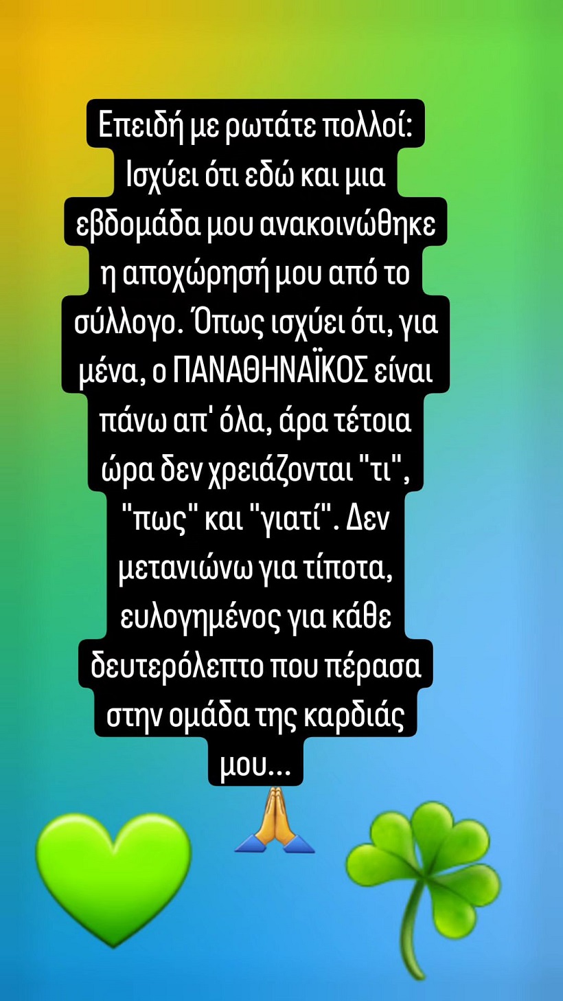 vasilaras