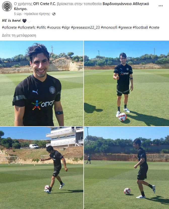 Ο Βούρος γύρισε στις προπονήσεις