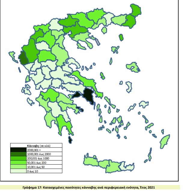 Χάρτης κατασχέσεων