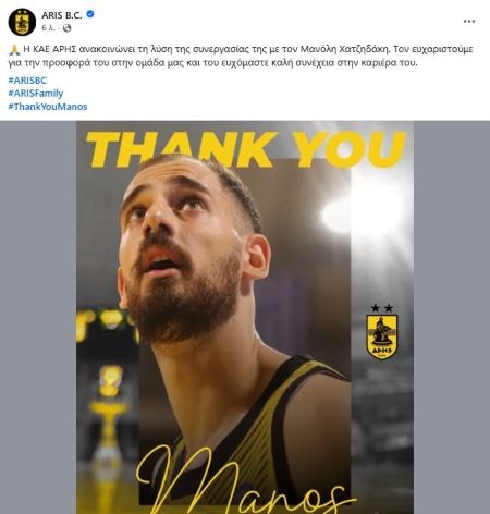 Ο Χατζηδάκης