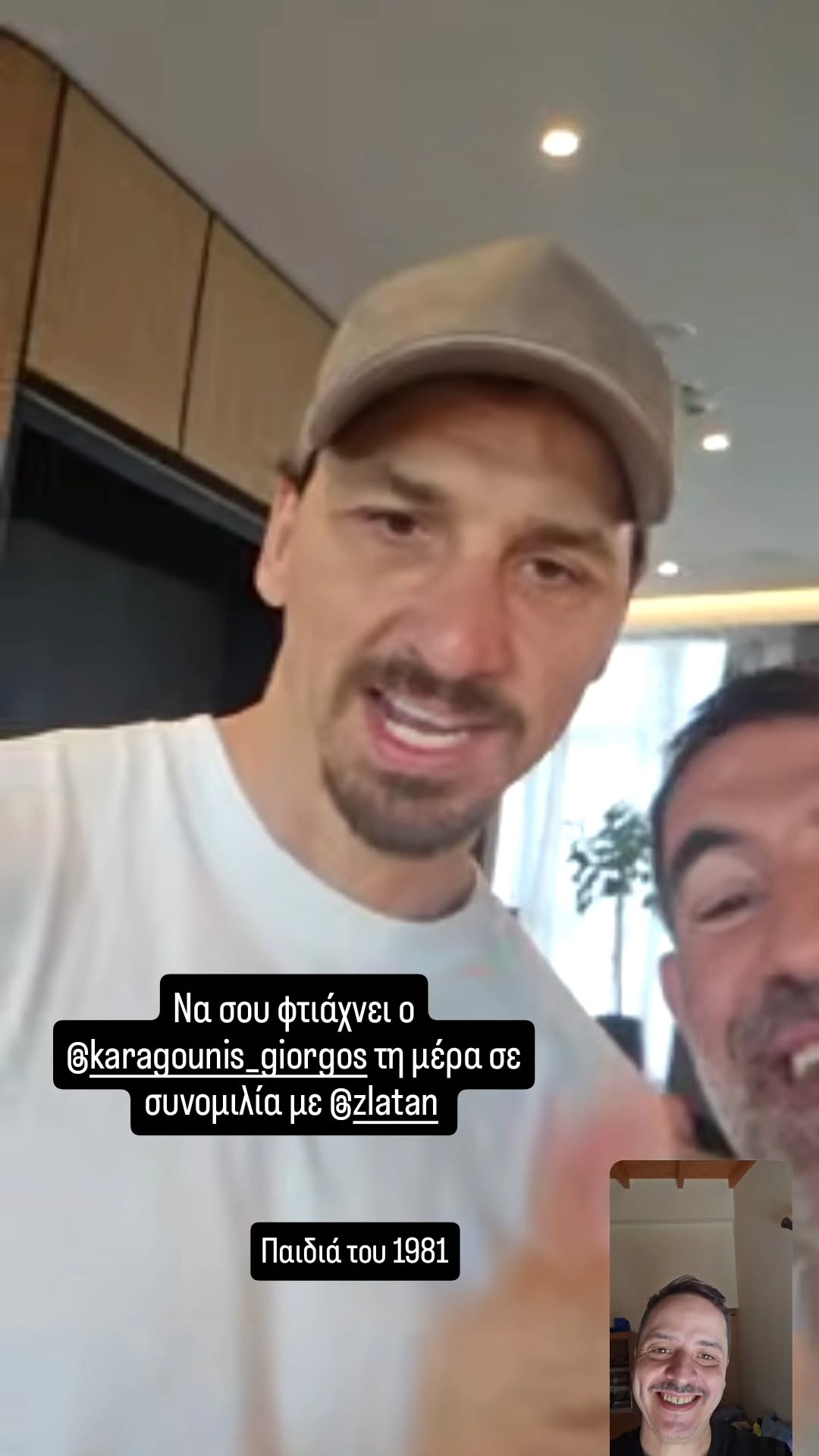 Ζλάταν Ιμπραΐμοβιτς