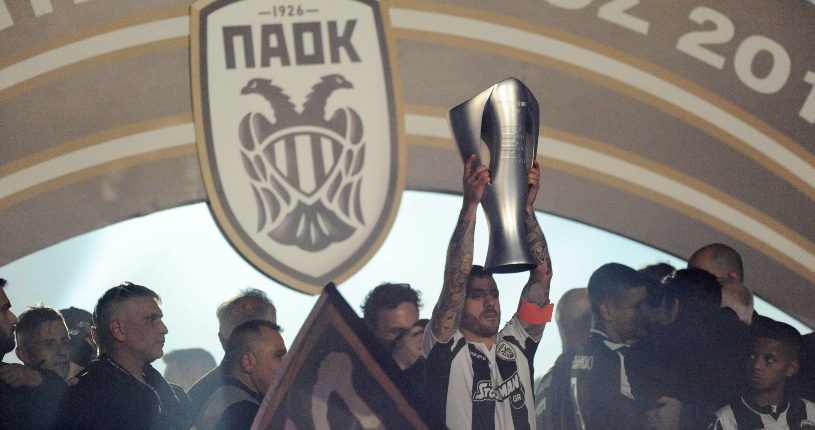 Ο Βιεϊρίνια