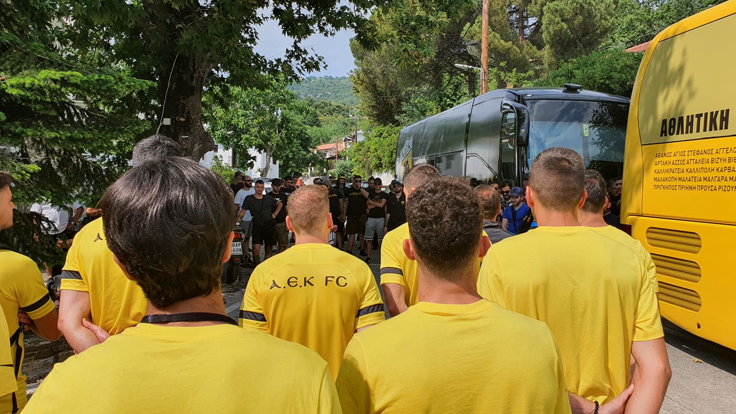 Οπαδοί της ΑΕΚ στην Πορταριά