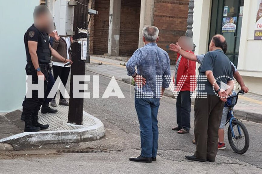 Πολίτες και αστυνομία