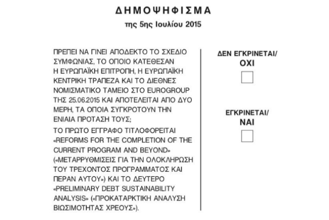 Δημοψήφισμα