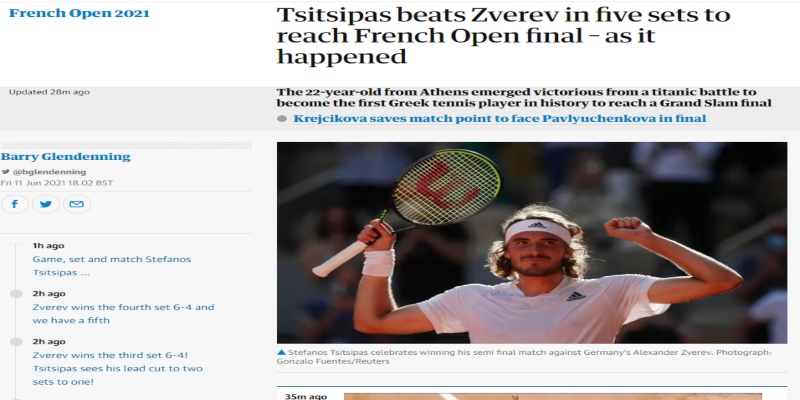 O τίτλος του Guardian