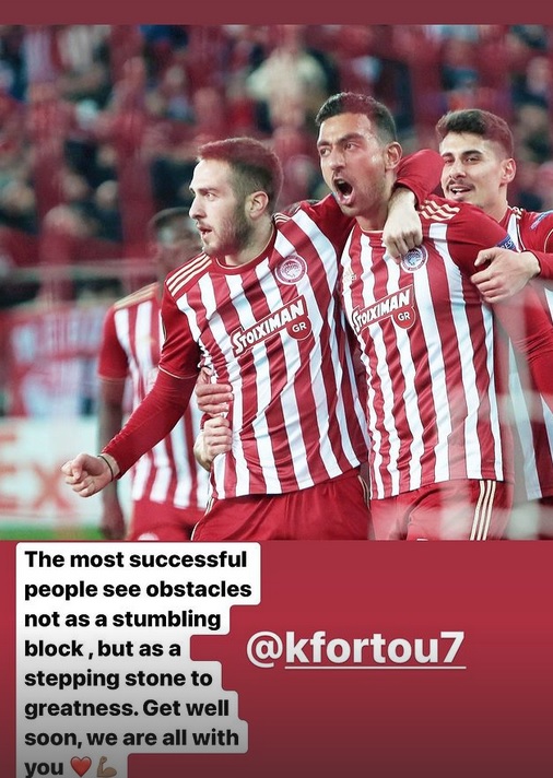 Ο Χασάν με τον Φορτούνη