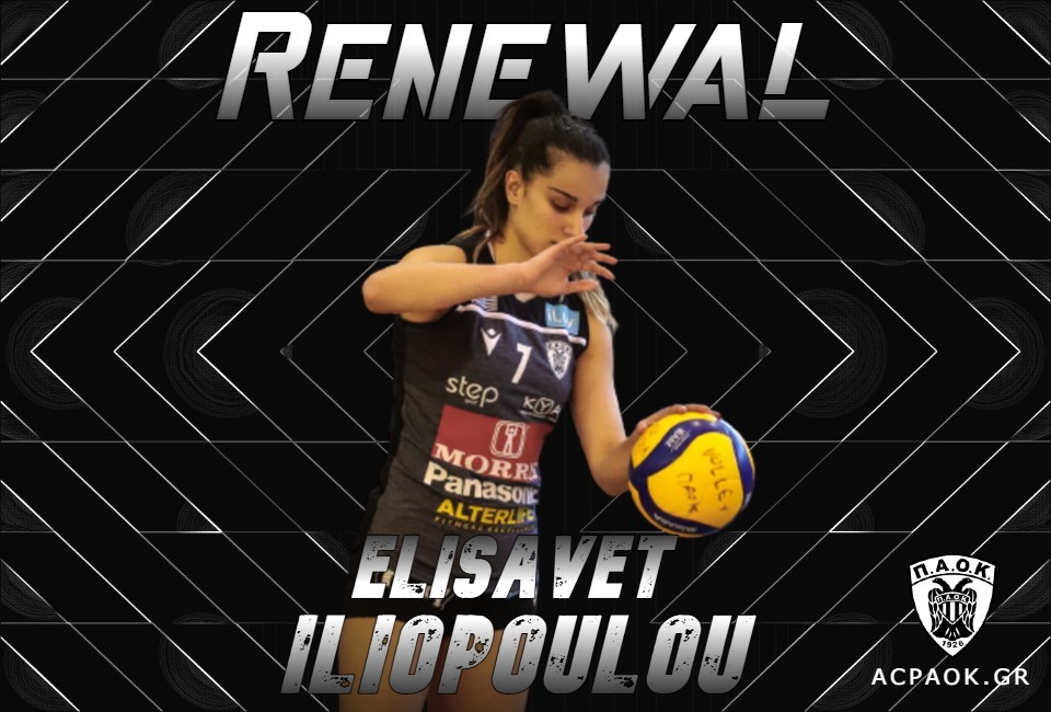 Η Ηλιοπούλου