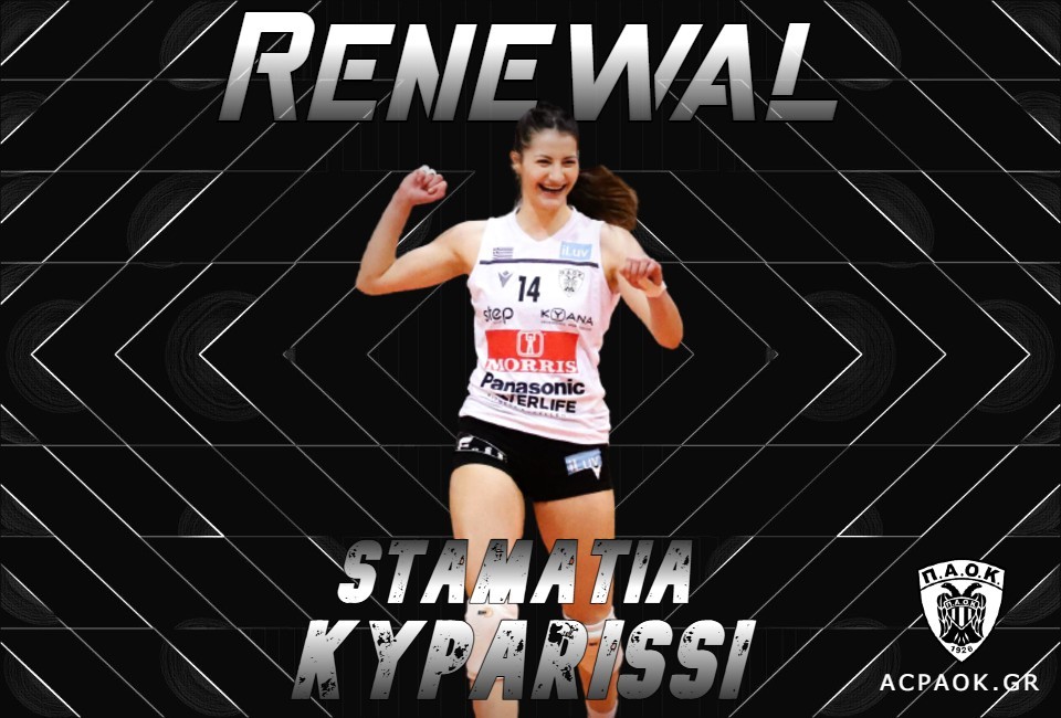 Η Κυπαρίσση