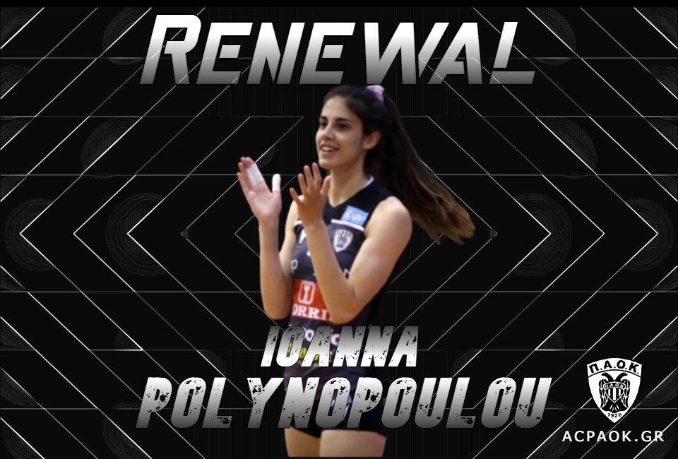 Η Πολυνοπούλου