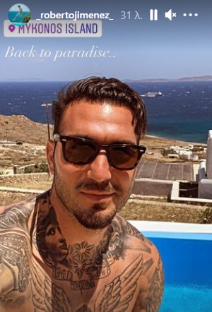 Ο Ρομπέρτο στη Μύκονο