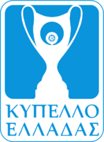Εικόνα Κύπελλο Ελλάδας