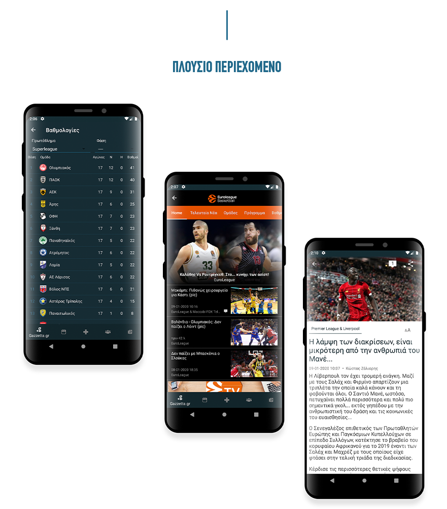 Content Android app
