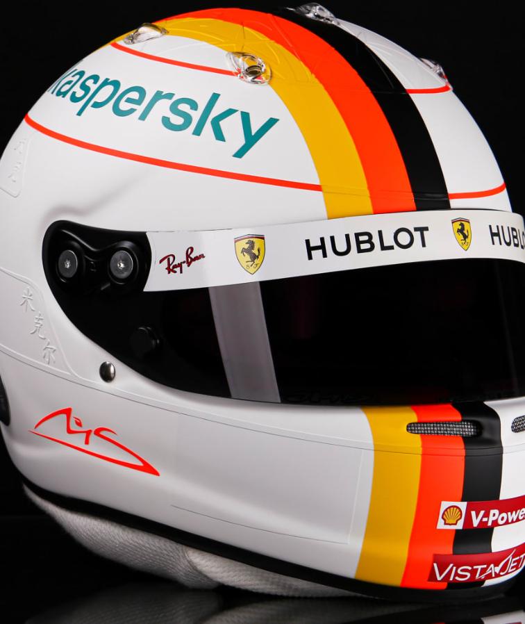 Το κράνος του Φέτελ στο Νίρμπουργκρινγκ.