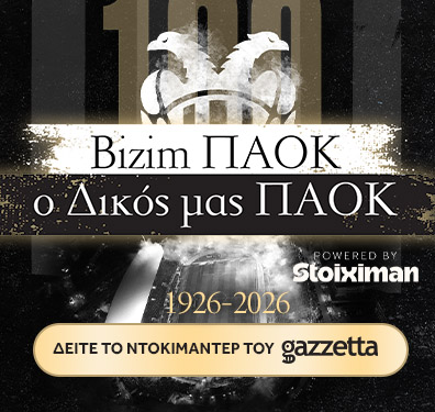 PAOK