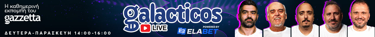 Galacticos