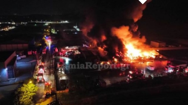 Συναγερμός στη Λαμία: Μεγάλη φωτιά στο εργοστάσιο όπου παρασκευάστηκαν τα γεύματα που προκάλεσαν μαζική δηλητηρίαση μαθητών