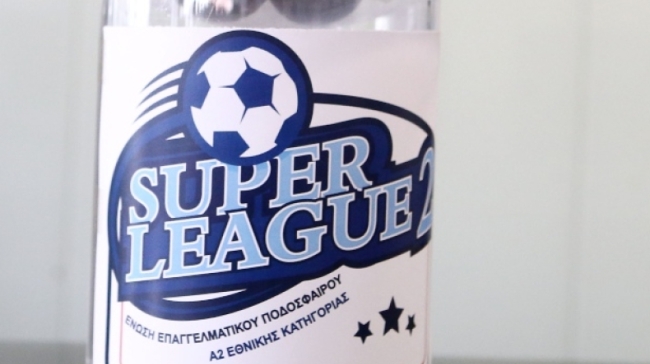Τι ισχύει με τις Β’ ομάδες στη Super League 2, υποβιβάζονται μεν, αντικαθίστανται δε 