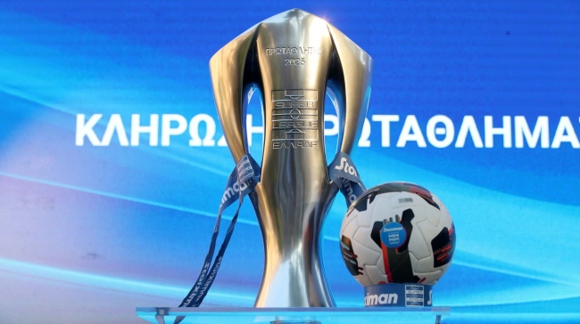 Αφετηρία σε play off και play out, η κλήρωση των τριών μίνι-τουρνουά