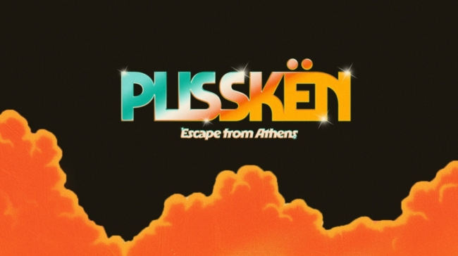 Plisskën 2025: Η μουσική του αύριο σήμερα
