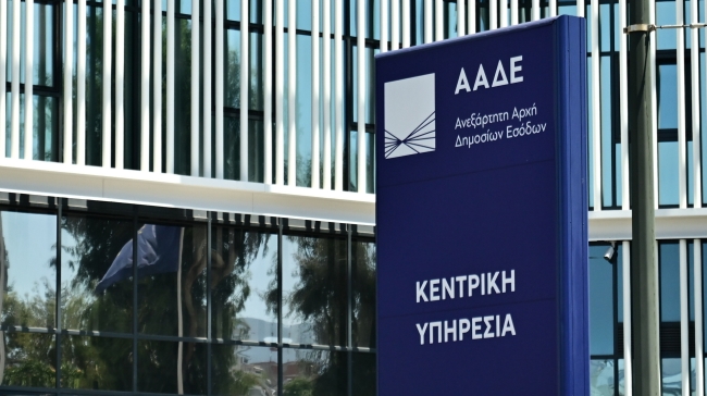 Επιχείρηση «Καμάκια»: Φοροδιαφυγή άνω των 300.000 ευρώ εντόπισε η ΑΑΔΕ σε γνωστό dating coach