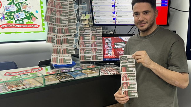 Το Λαϊκό Λαχείο στον ρυθμό των Χριστουγέννων: Μοιράζει μέχρι και 1.000.000 ευρώ στην ειδική κλήρωση της Παρασκευής 19 Δεκεμβρίου