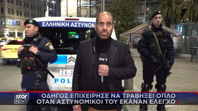 Ομόνοια όπως λέμε... Σικάγο: Οδηγός επιχείρησε να τραβήξει όπλο σε αστυνομικούς (vid)
