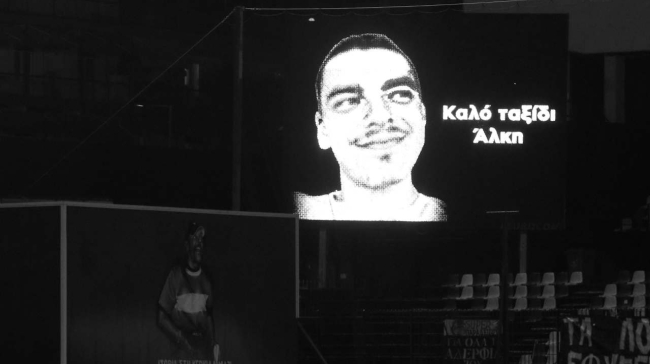 Κάλεσμα του ΑΣ Άρης στο τρισάγιο στη μνήμη του Άλκη Καμπανού